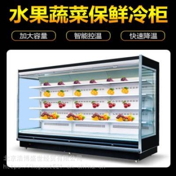 麻辣燙展示柜冒菜串串店冷藏保鮮柜商用設備風幕冰箱點菜柜