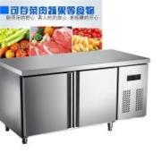 冰友不銹鋼冷藏冷凍工作臺(tái)商用廚房冷凍設(shè)備廚房轉(zhuǎn)用操作臺(tái)