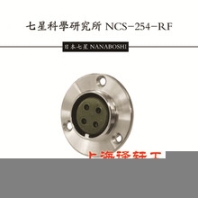 提供日廠NANABOSHI七星科學(xué)連接器上海譯軒