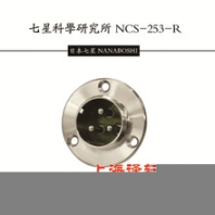 日本原裝七星科學(xué)NANABOSHI插頭NCS-4010-P