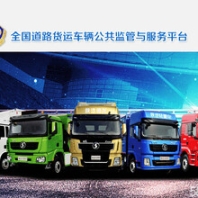 北斗GPS定位,貨運北斗安裝調(diào)試入網(wǎng),車載視頻監(jiān)控