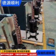 大連海鮮谷輪5P一體機組***溫小型制冷設備機組冷藏冷凍機組