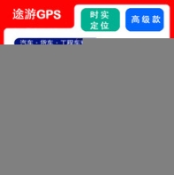 汽車4G定位管理系統(tǒng)灌車GPS定位器