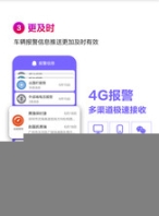 貨車GPS定位器北斗GPS安裝