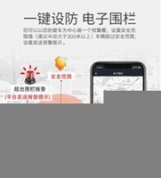 車輛監(jiān)控管理GPSGPS安裝無(wú)線gps定位器