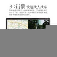 車載錄音GPS跟蹤器車載錄音GPS追蹤器