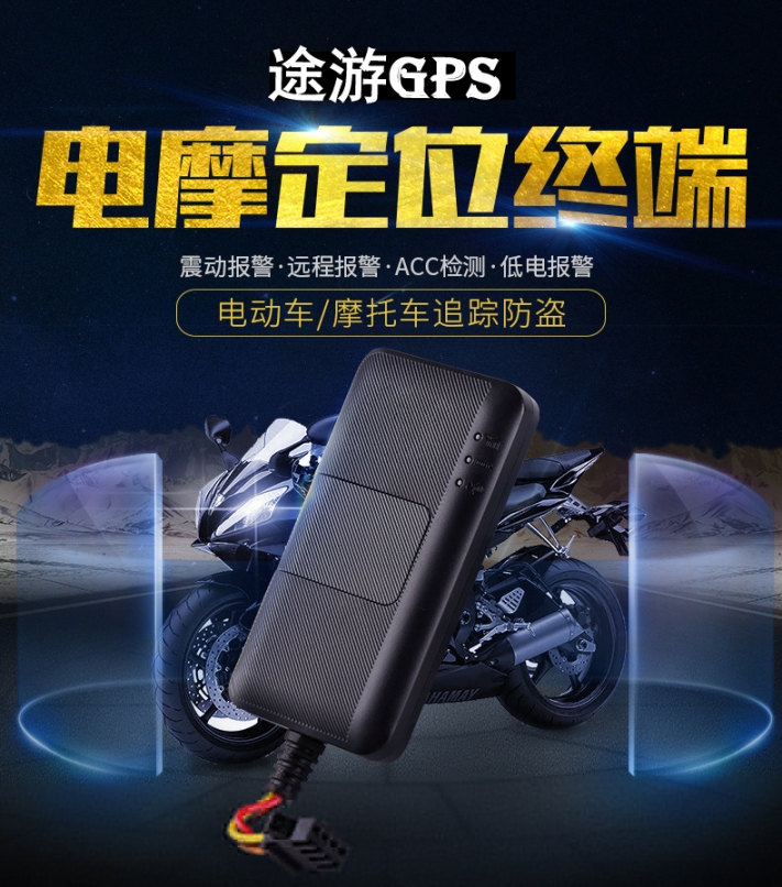北斗車載GPS/汽車GPS/車載GPS/GPS安裝/無(wú)線GPS/汽車GPS安裝/車輛GPS定位安裝