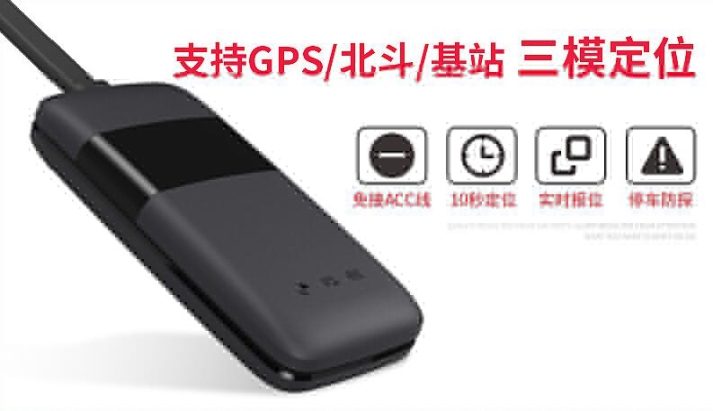 北斗一體機北斗汽車GPS北斗車輛監(jiān)控系統(tǒng)北斗車載GPS