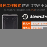 gps衛(wèi)星定位gps全球定位系統(tǒng)車輛監(jiān)控系統(tǒng)北斗定位系統(tǒng)gps車輛定位企業(yè)車輛管理
