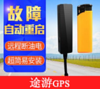 汽車GPS定位GPS定位全球定位系統(tǒng)車載gps車輛定位系統(tǒng)北斗gps衛(wèi)星定位系統(tǒng)安裝