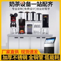 重慶商用操作臺(tái)水吧設(shè)備奶茶店水吧整套工廠