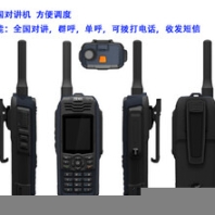 民用對(duì)講機(jī),KTV對(duì)講機(jī),可視對(duì)講機(jī),工廠對(duì)講機(jī),酒店對(duì)講機(jī)