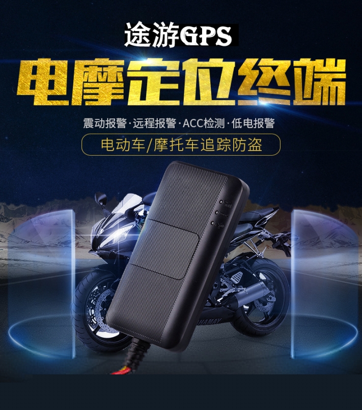 車輛GPS安裝,免安裝GPS,汽車GPS防盜系統(tǒng),北斗GPS車輛定位管理系統(tǒng)