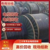 物流冷庫回收 舊速凍冷藏庫處理 二手活塞式壓縮機(jī)整套制冷設(shè)備收購