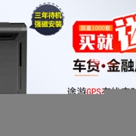 汽車gps系統(tǒng)，汽車GPS安裝車輛GPS定位安裝
