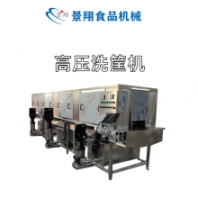 景翔牌洗筐機(jī) 多段清洗機(jī) 高壓水清洗設(shè)備 洗筐機(jī)器制造商