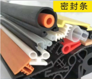 密封條廠家