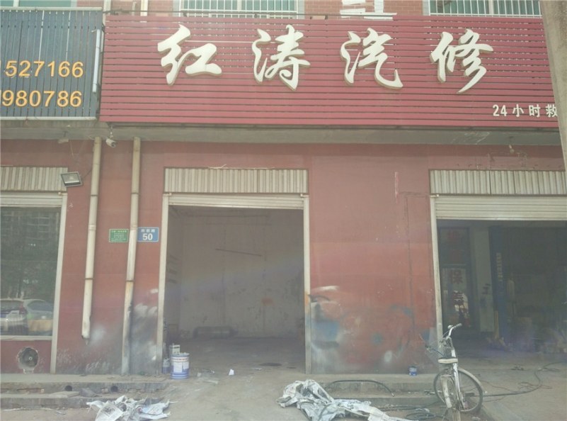 滁州全市修車，大小流動(dòng)補(bǔ)胎，道路救援拖車，輪胎電瓶