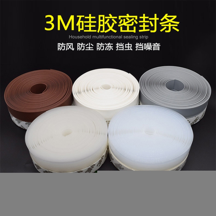 博創(chuàng)硅膠門底隔音條透明密封條I型601mm