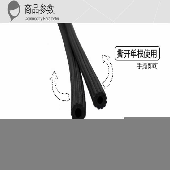 博創(chuàng)紗窗壓條空心壓條牛筋紗窗皮條黑色4.24.2mm