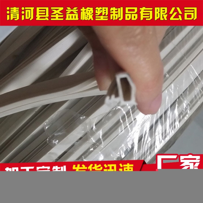 防撞條隔音條門窗,pvc密封條,插槽密封條,防撞密封條