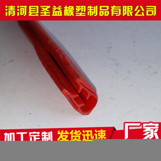 機(jī)柜密封條，電機(jī)柜專用橡膠阻燃條，機(jī)柜硅膠條
