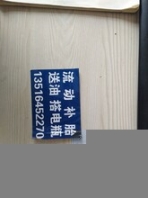 附近補(bǔ)胎電話，附近補(bǔ)胎電話號碼，附近補(bǔ)胎電話最近
