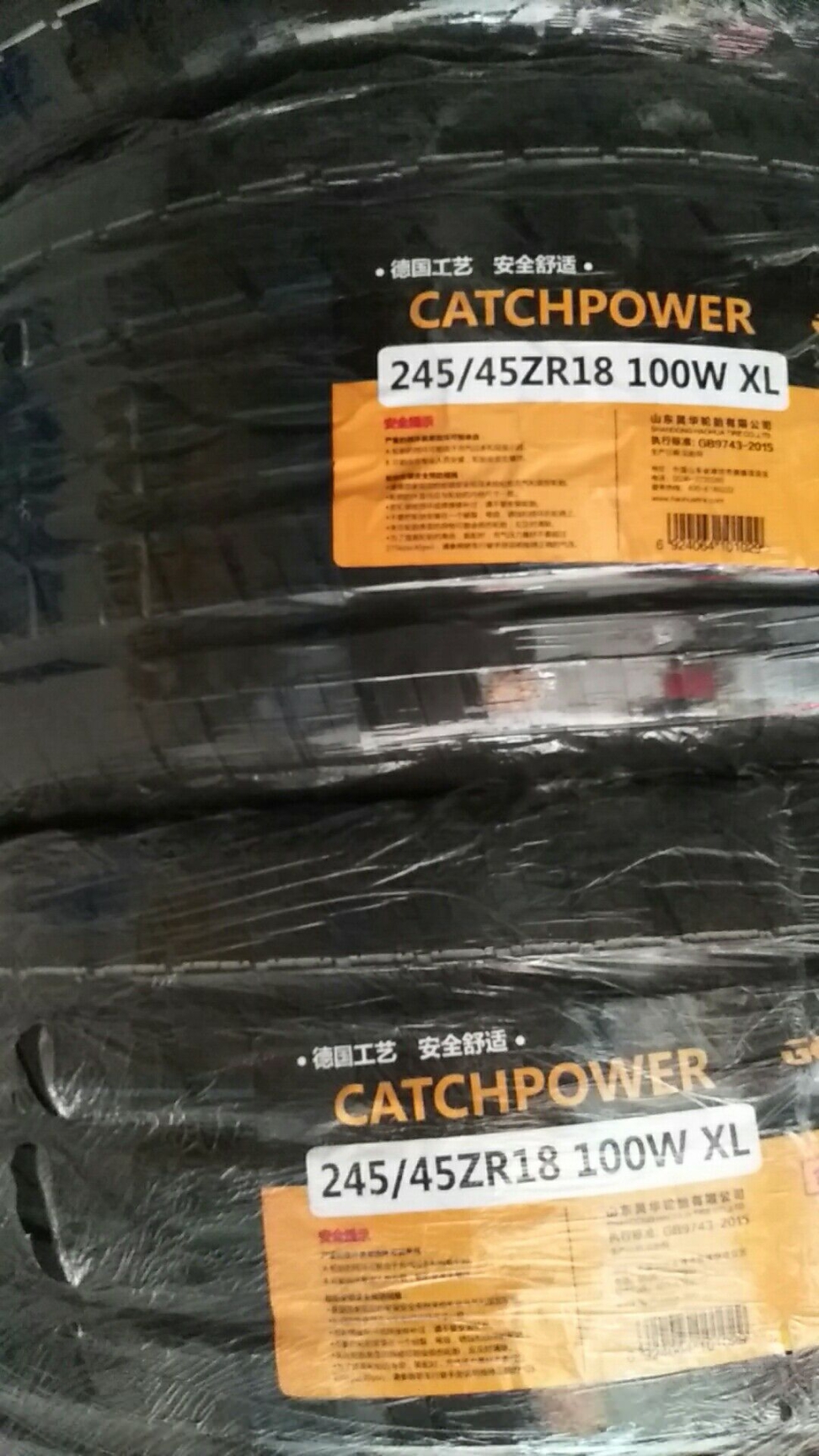 巢湖市附近汽車(chē)電瓶專賣(mài)店上門(mén)換電瓶救援電話