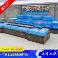 廠家現(xiàn)貨批發(fā)海鮮冷藏制冷設(shè)備 生鮮超市商用酒店海鮮魚(yú)缸