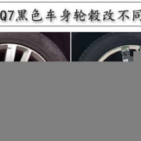 廣州輪轂改色地方_奧迪汽車輪轂改色