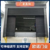 充氣門封出貨口密封設(shè)備 冷藏固定式電動充氣密封伸縮罩