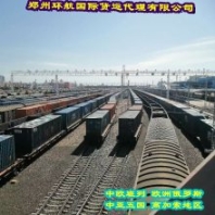 俄羅斯伊爾庫茨克進口土豆到濟南汽運冷藏運輸 冷藏柜整柜車皮運輸?shù)絿鴥?nèi)