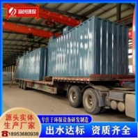 海創(chuàng)環(huán)保 冷藏食品加工污水處理設(shè)備 氣浮機(jī)設(shè)備 操作靈活