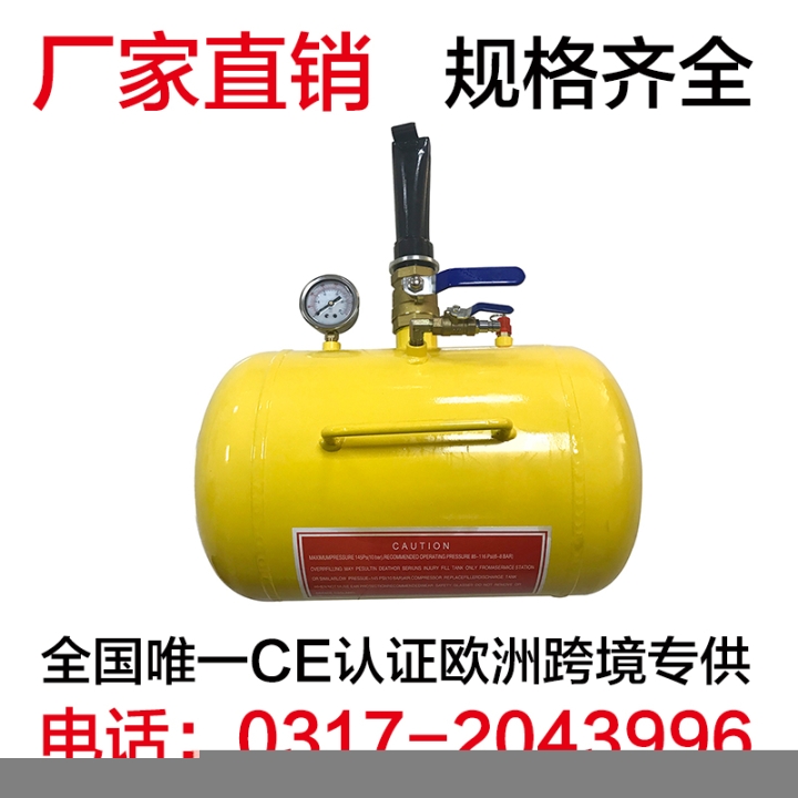 批發(fā)爆充大車真空胎爆充器輪胎爆充密封器高壓充氣筒5加侖爆充外貿(mào)采購貨源