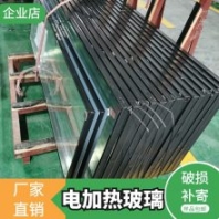 用于冷凍冷藏設(shè)備、陳列展示柜，家用除霧 中空防霧玻鋼化玻璃 透明白玻 超白 耐高溫 視窗電加熱玻璃