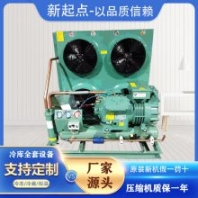 低溫壓縮機螺桿機組SW3L5000 50HP保鮮冷藏設(shè)備冷凍機組
