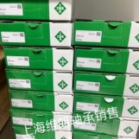 LFR5206-20KDD軸承LFR5206-20-2Z軸承 前幫機(jī) 保鮮冷藏設(shè)備