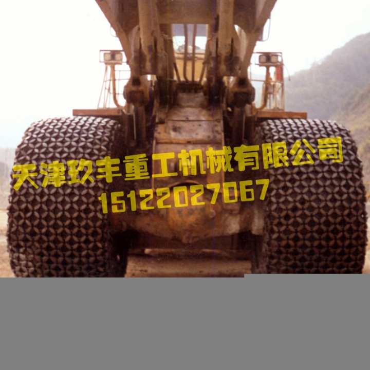 天津玖豐輪胎保護(hù)鏈-輪胎保護(hù)鏈選玖豐17.5-12