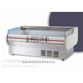 供應(yīng)超市島柜，單島冷凍柜，雙島保鮮展示冷柜
