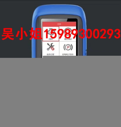 X300復(fù)位王