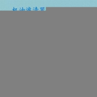 液壓濾清器綜合性能試驗臺