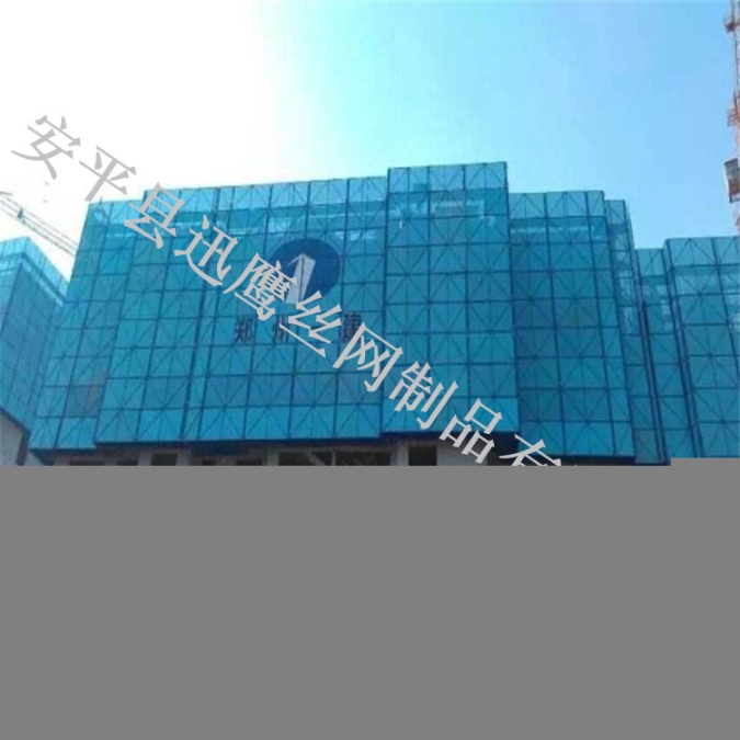 建筑安全網(wǎng)規(guī)格建筑專(zhuān)用防護(hù)網(wǎng)配件河源市連接件爬架廠家
