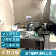 安磁廚具 商用/餐飲店 冷藏保鮮廚房設(shè)備 非標(biāo)定制 庫存充足