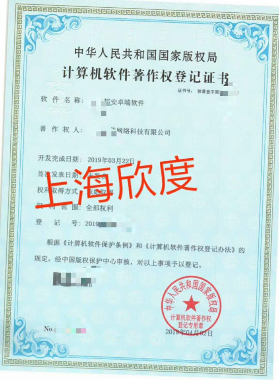 新政策馬上實施還沒辦廣播電視節(jié)目的抓緊了