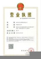 汽配出口需穩(wěn)當(dāng)原飛航物流幫你實(shí)現(xiàn)