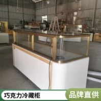 精品糕點(diǎn)展示柜冷藏蛋糕柜冰柜巧克力甜品店設(shè)備定制冷藏展示柜