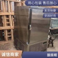 冰箱工作臺(tái)商用冰柜保鮮冷藏冷凍操作臺(tái)冷鮮柜奶茶店設(shè)備廚房冷柜