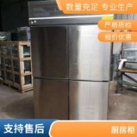 冷藏工作臺(tái)商用臥式冰柜廚房冷凍保鮮柜奶茶店水吧臺(tái)設(shè)備