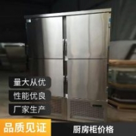冷藏工作臺(tái)冰柜商用操作臺(tái)冰箱冷凍保鮮冷鮮柜平冷奶茶店設(shè)備廚房
