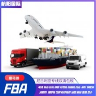 漢川赤壁松滋空運(yùn)到伊朗專線雙清 冷藏保鮮冷藏環(huán)保設(shè)備空運(yùn)快遞到多哥 非洲專線雙清線路